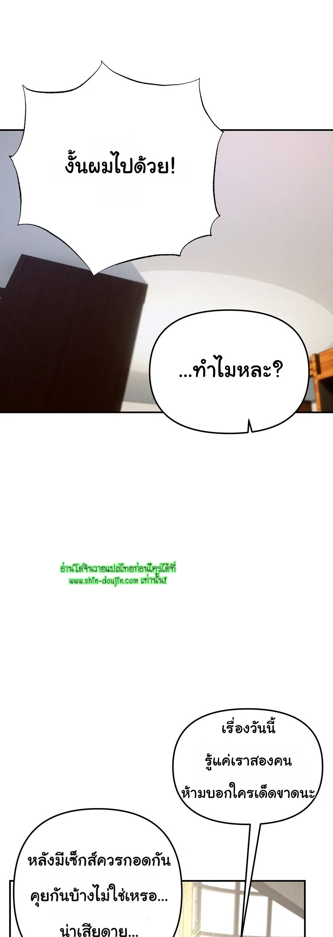 Hard Working Boss EP 4